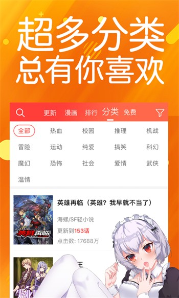 小黄人视频下载免费版观看