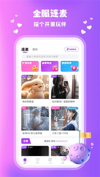 色虎app软件下载入口