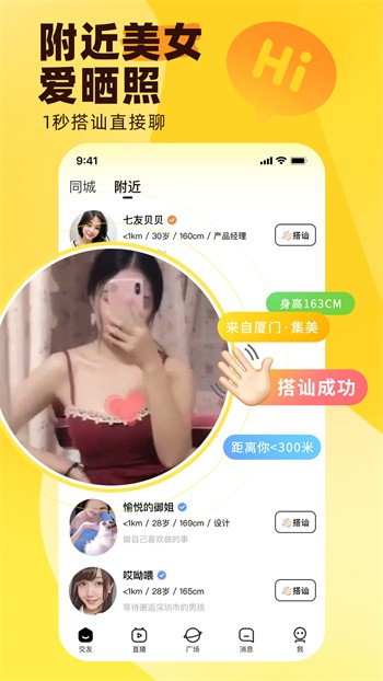 i4K影视app安卓版