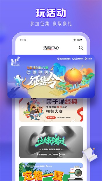 哎呀哎呀在线观看视频高清优享版下载