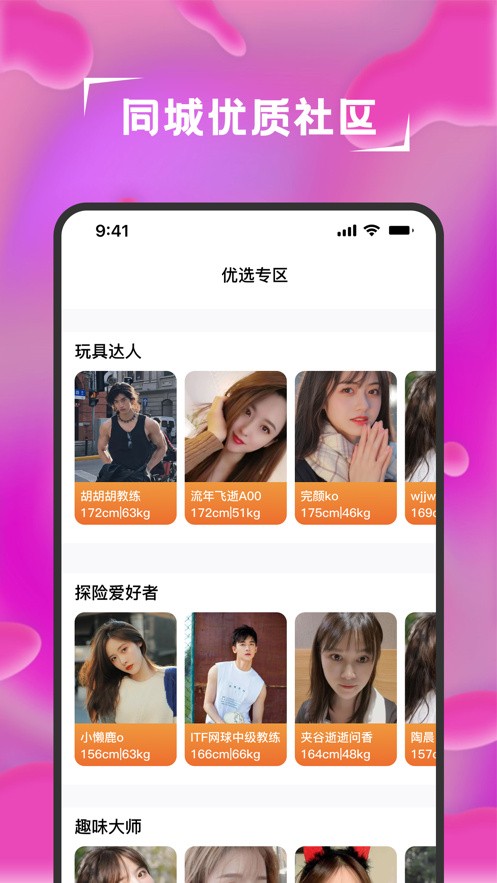 银杏视频在线高清免费观看完整版下载