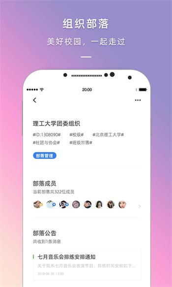 绿帽社软件免费下载最新版下载