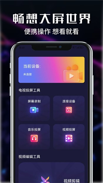 色虎app安装包下载地址下载