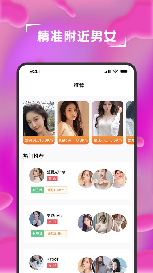 今夜无人入睡在线观看高清电影国语版下载