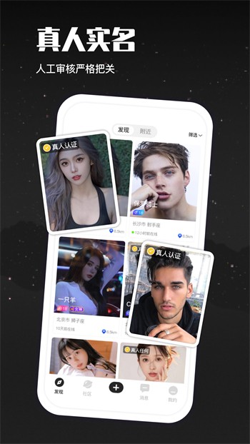 盘他2s直播app下载中学生