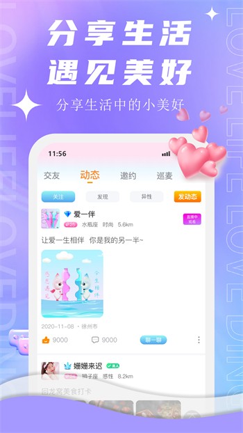 九幺黄9·1安装下载