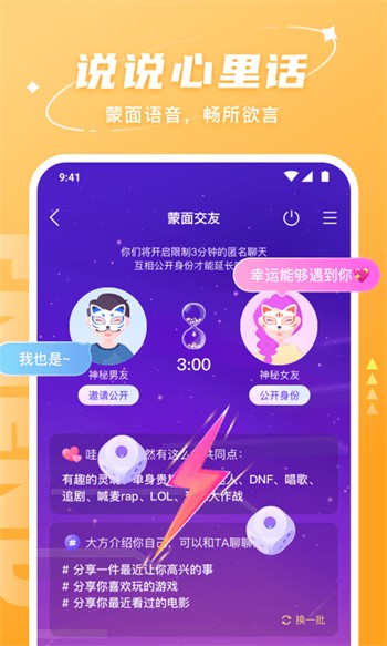噼里啪啦视频免费版下载