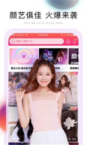 依恋直播在线观看视频优享版下载