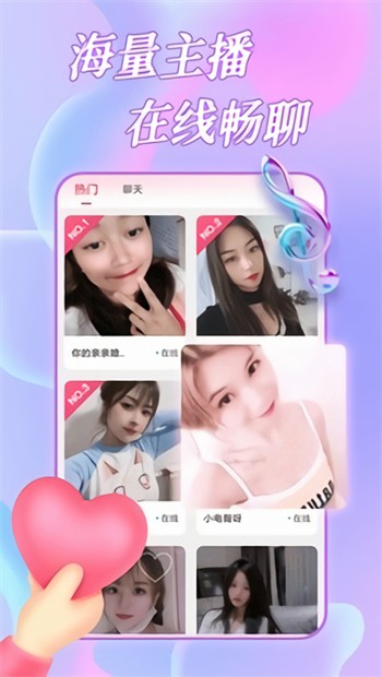 草莓榴莲combo2.0深夜释放自己完整版下载