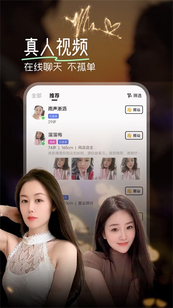 伊人直播网站下载