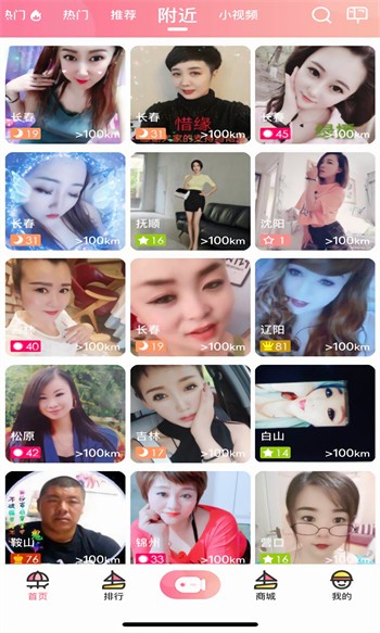 51社区在线成人免费视频app