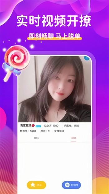 吹雪漫画纯净版