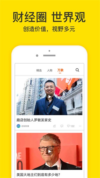 久久短视频下载