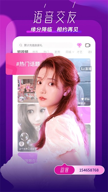 ios小蝌蚪榴莲丝瓜秋葵樱桃视频免费版下载