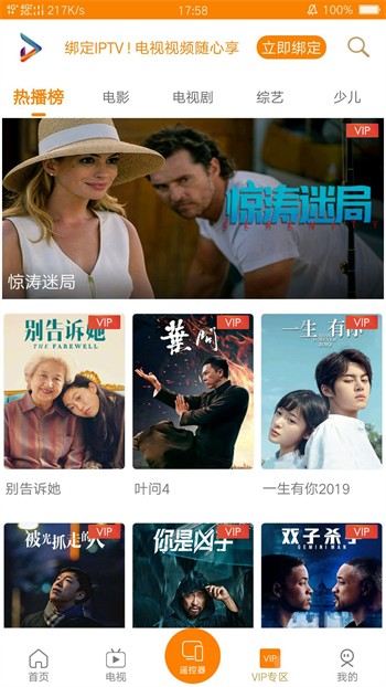 拔萝卜视频真人无马赛克2025官方最新版