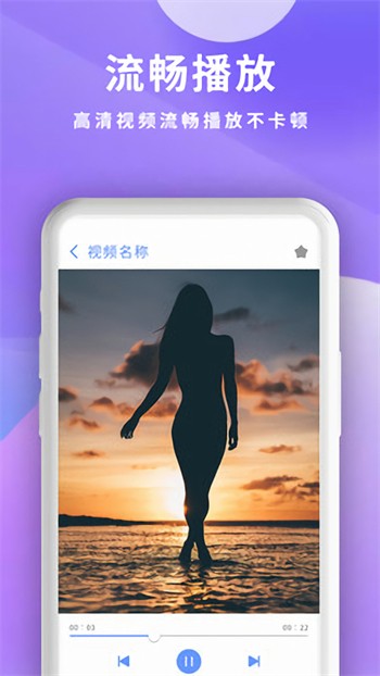精美小视频卡一卡二卡三最新版下载
