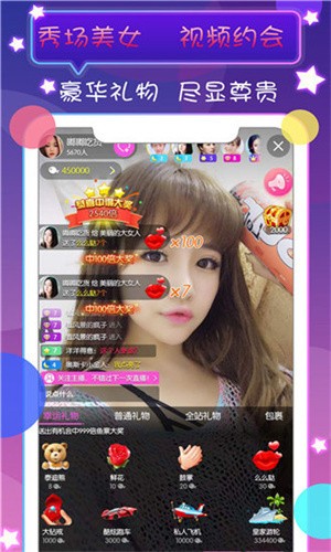 大神直播免费观看下载安卓版