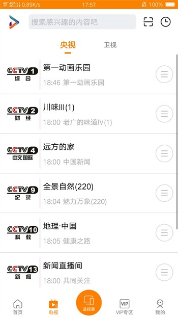 可乐app福引导welcome绿巨人下载