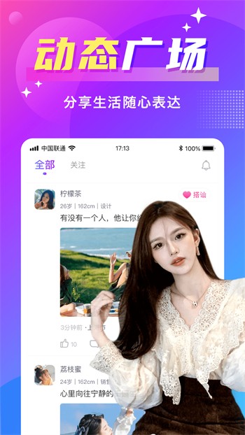 草莓视频app官方在线入口免费版下载