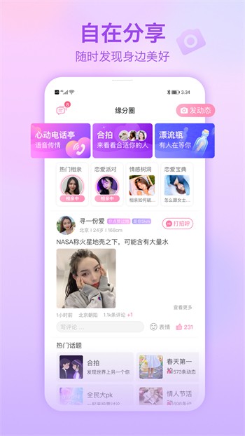 木瓜影视下载下载
