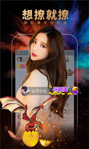 奶茶视频有容乃大下载