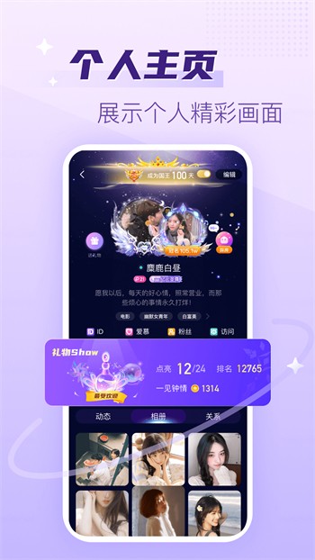 蜜桃视频软件在线下载