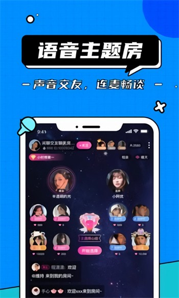 桃花视频免费观看高清直播解锁版下载