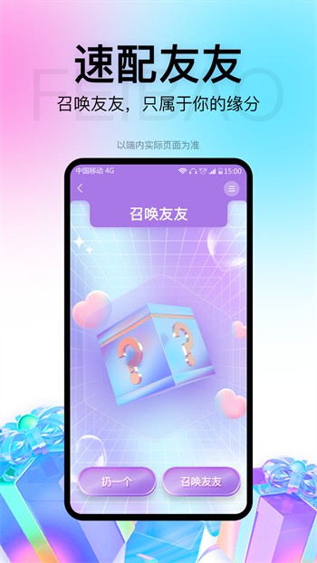 成全视频免费观看第7季