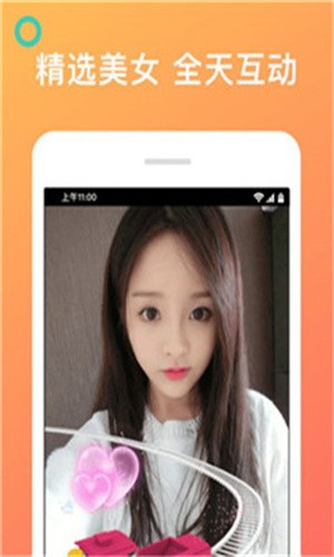 欲女直播appapk下载安装