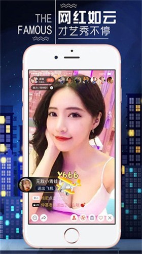 天美影视app下载入口下载