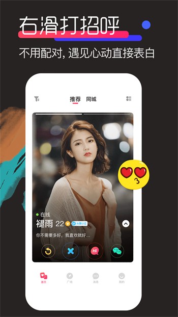 含羞草传媒app免费进入在线观看4.0最新版下载