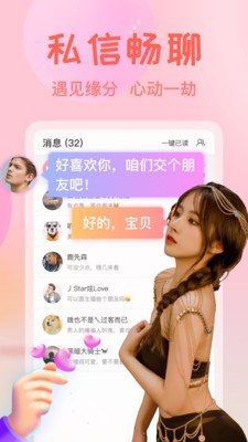 一个人看的www免费最新版下载