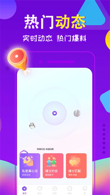 91视频轻量版ios描述文件最新版下载