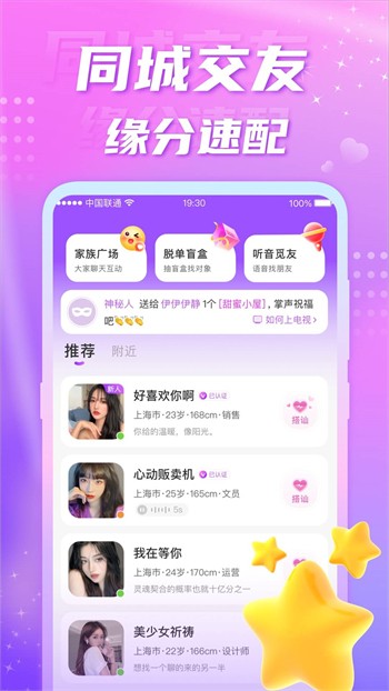 水仙短视频app下载