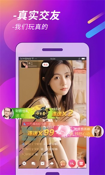 草莓视频香蕉绿巨人下载APP