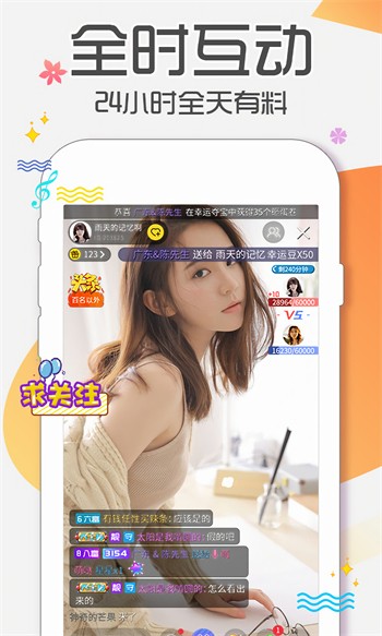 流星影视大全TV版