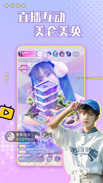 一二三四视频在线观看中文版下载