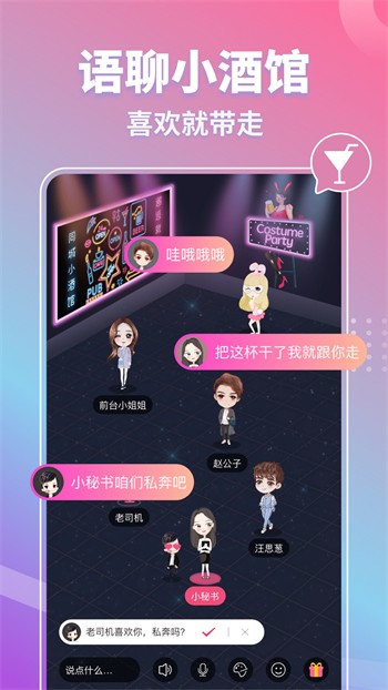 福建导航app网站入口下载安装最新版本