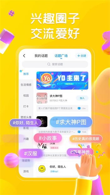 fulao视频在线观看免费视频下载