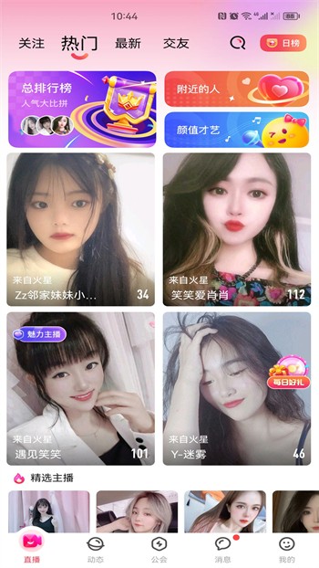 达达兔影院下载