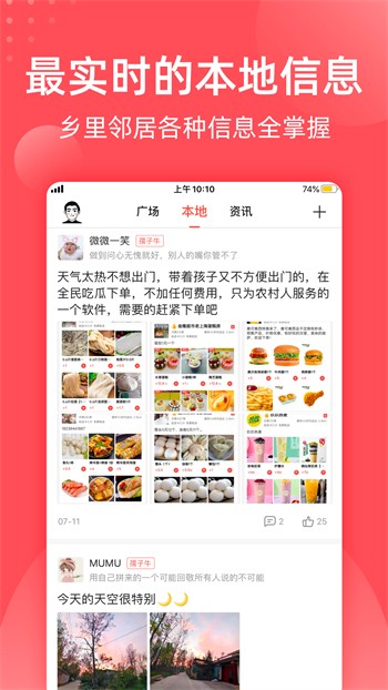 晚上睡不着看点害羞的手机版下载入口安卓版下载
