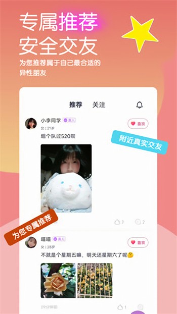 糖心短视频vlog占星猫视频免费下载