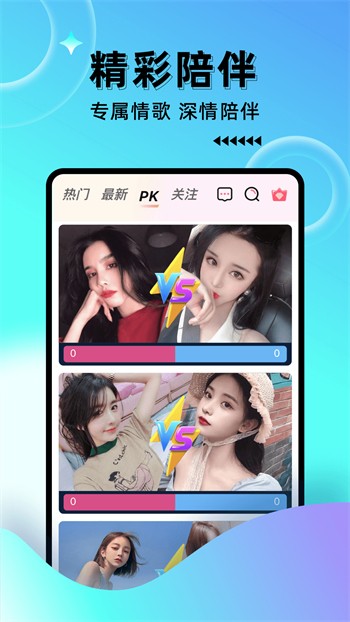 含羞草传媒APP每天三次免费版下载