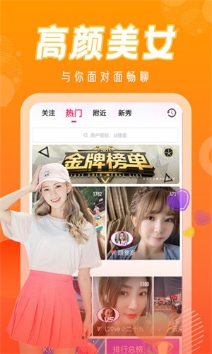 樱花视频破解版下载