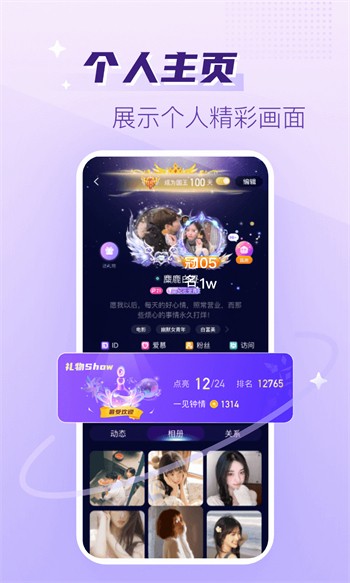 小太妹手机版下载安装安装