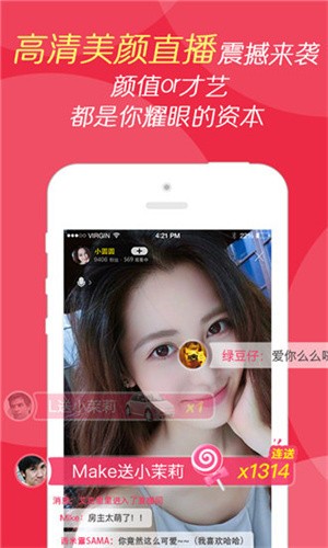 杏仁直播间app最新版下载