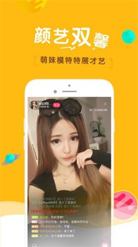菠萝视频高清版免费下载6