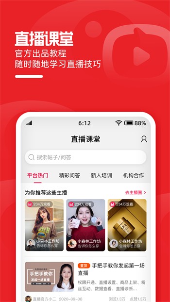 海阳影视app官方版