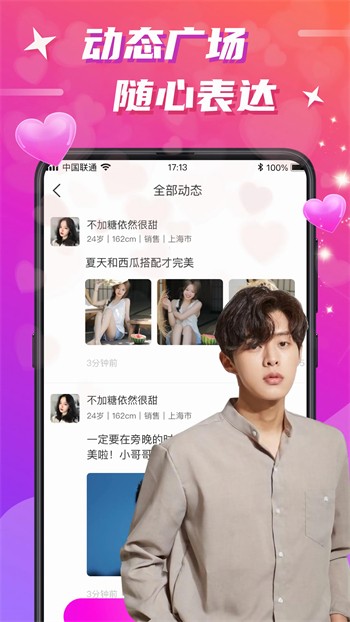 绿茶直播正版app最新下载