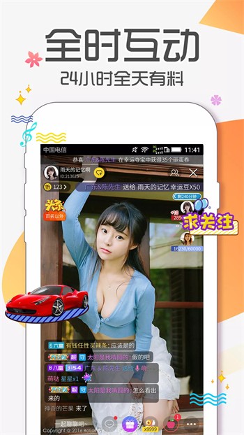丝瓜视频黄瓜视频秋葵视频草莓视频免费版ios下载